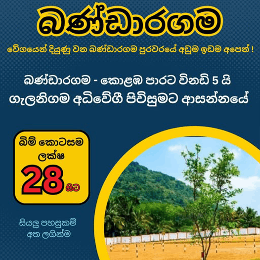 Bandaragama