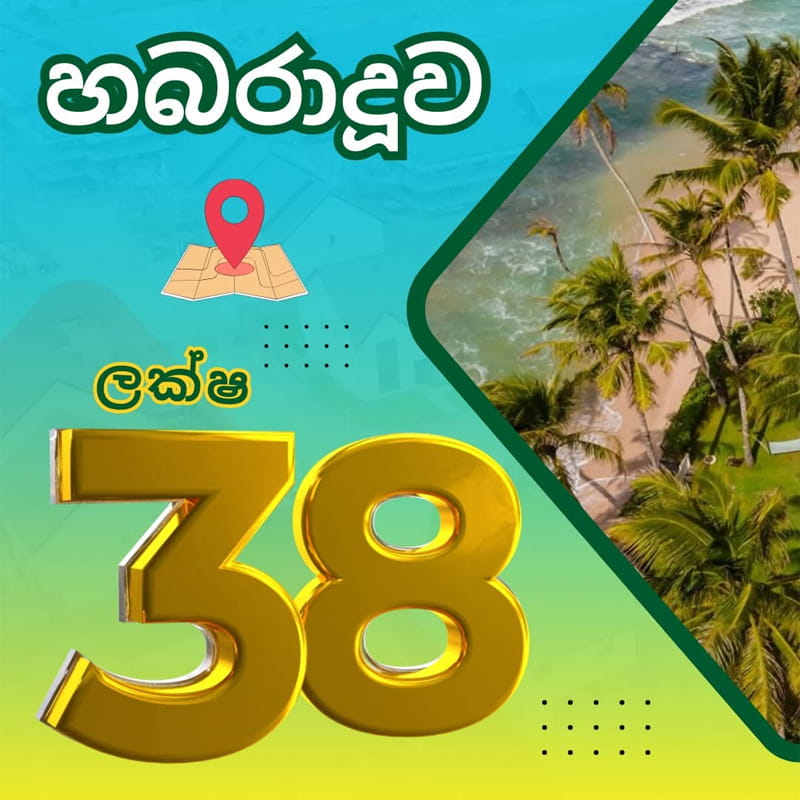 Habaraduwa